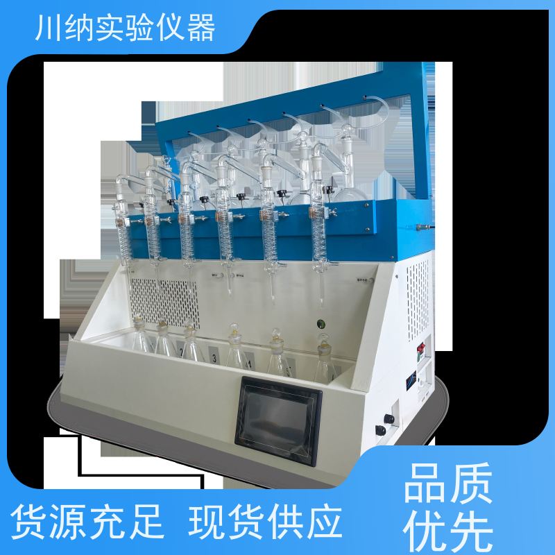 川纳仪器 噪音低创造安静环境 简洁设计节约空间 挥发酚蒸馏仪