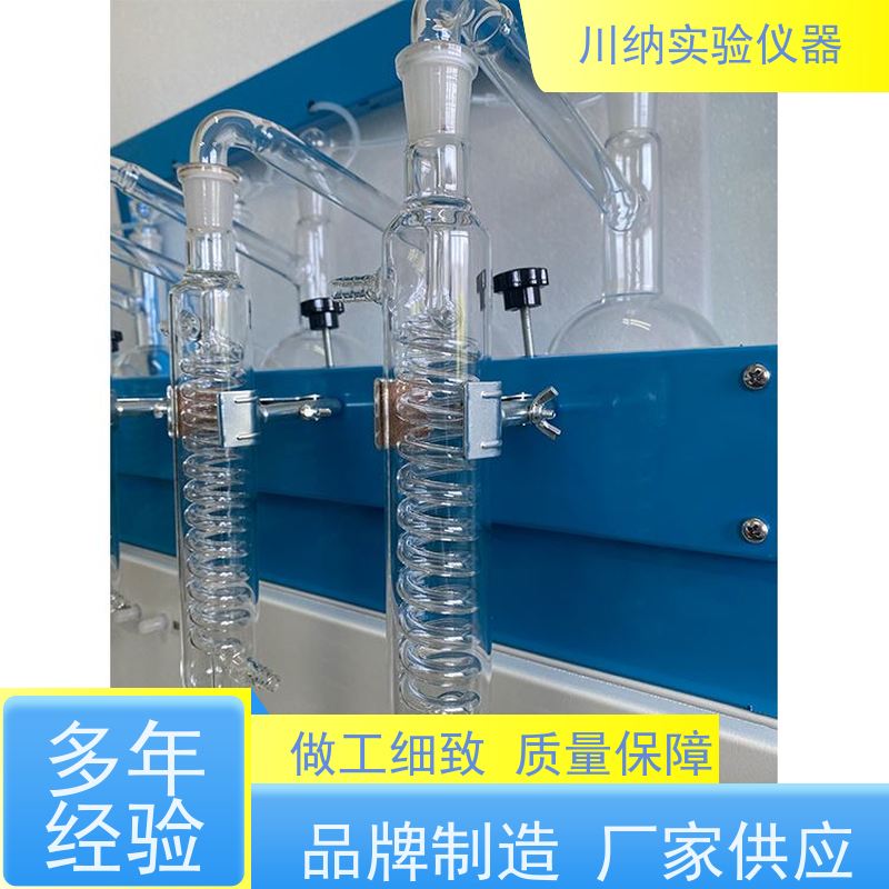 川纳仪器 节省能源降低运营成本 易操作减轻操作压力 单孔单控蒸馏仪