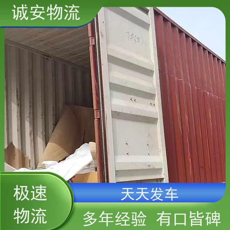 诚安10吨车深圳香港陆运 送货上门 有口皆碑 经久耐用