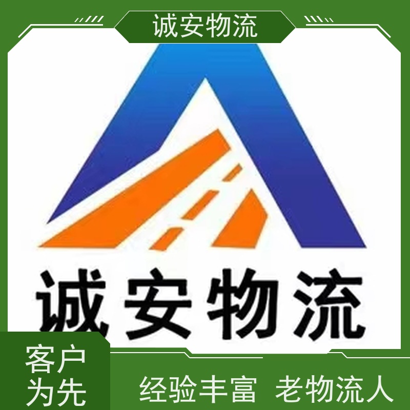 诚安物流平斗车深圳到香港陆运送货到门次日到