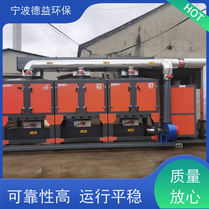 德益环保催化燃烧除臭设备结构紧凑 安装简便运行稳定