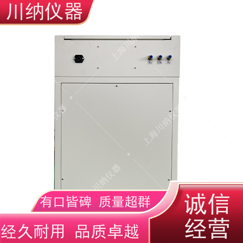 川纳实验仪器气候培养箱藻类微生物细菌恒温恒湿恒温恒湿箱