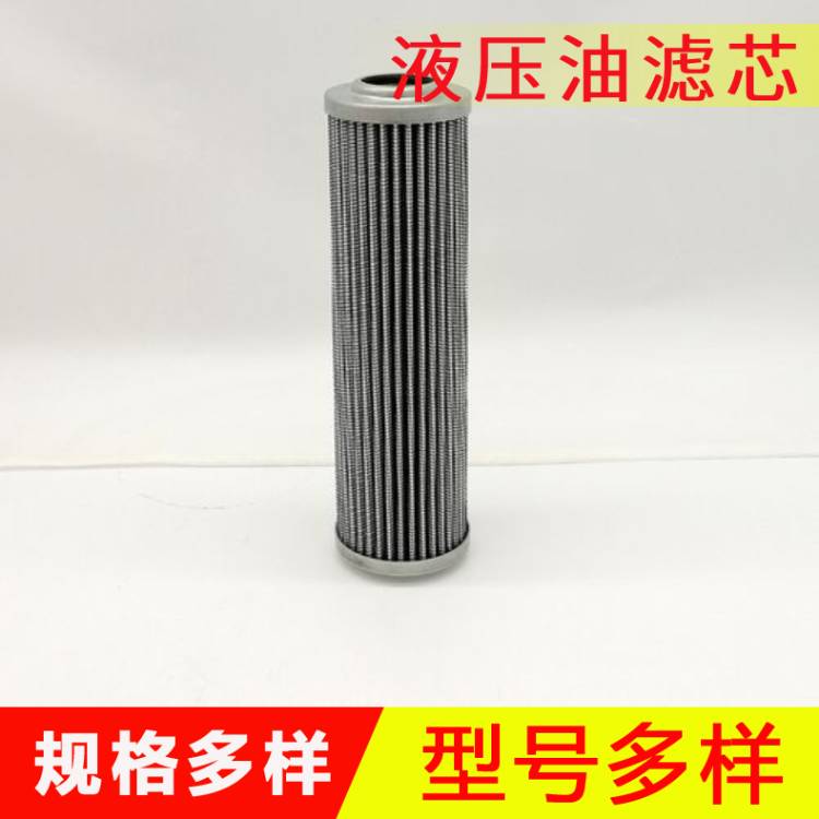 玻纤材质液压油滤芯 煤矿磨煤机油滤筒