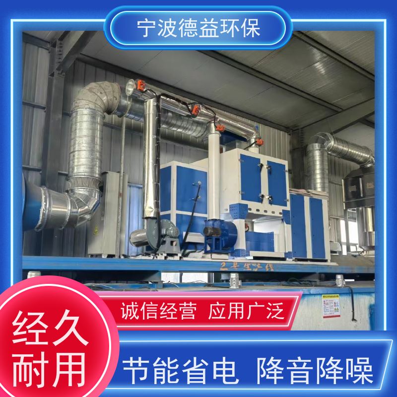 德益环保催化燃烧设备结构紧凑 安装简便诚信经营 