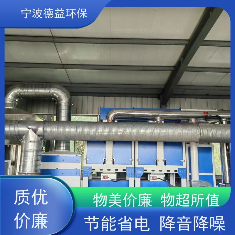 德益环保催化燃烧除臭设备结构紧凑 安装简便诚信经营 
