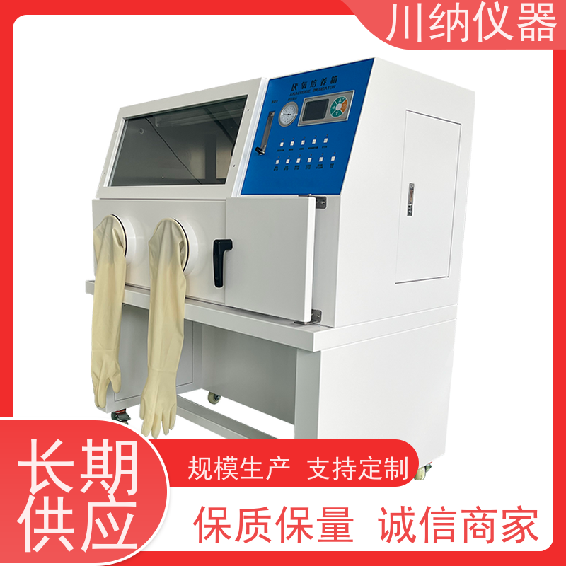 川纳实验仪器霉菌培养箱精密恒温恒湿恒温恒湿高温恒湿箱