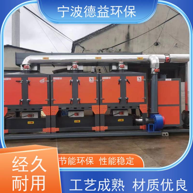 德益环保催化燃烧厂家智能控制 降低能耗适用范围广