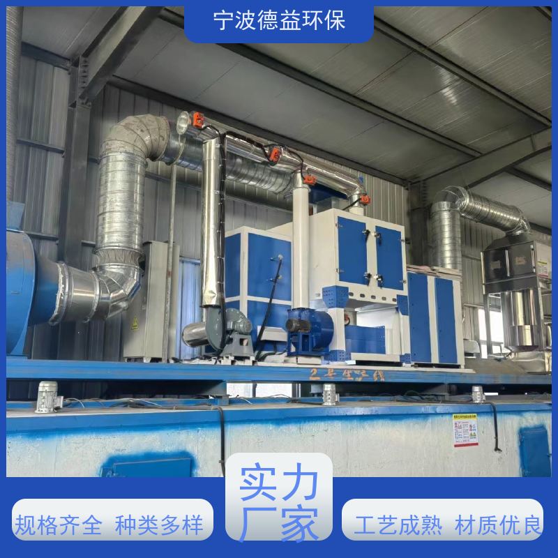 德益环保催化燃烧厂家性价比高 安全性能高适用范围广