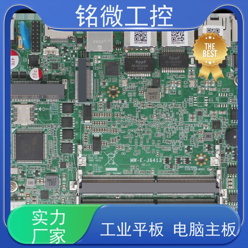 铭微工控 E-J6413 嵌入式主板 实力商家 经久耐用 物流配送 