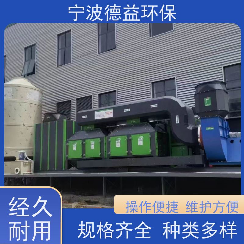 德益环保催化燃烧除臭设备性价比高 安全性能高诚信经营 