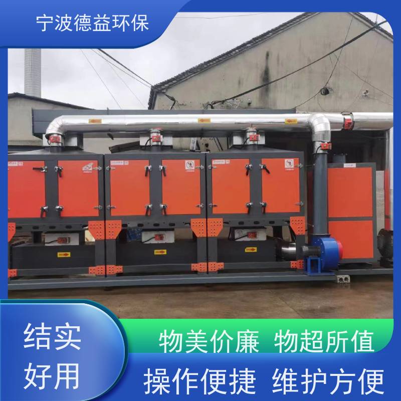 德益环保催化燃烧除臭设备高效净化 占地面积小运行稳定