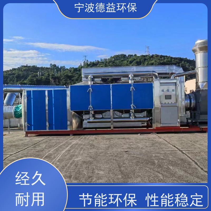 德益环保催化燃烧设备工艺成熟 材质优良运行稳定