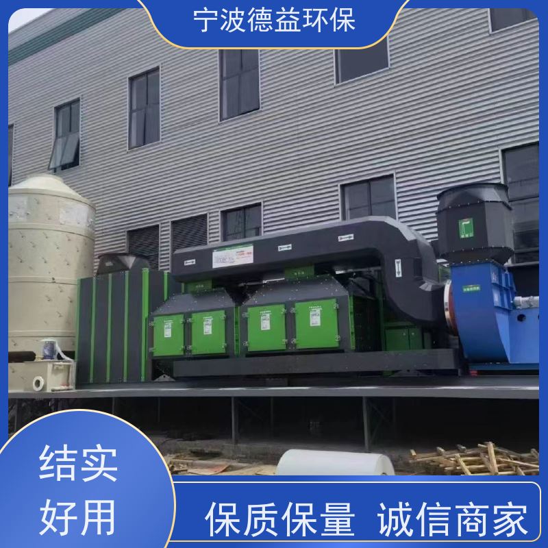 德益环保催化燃烧设备适应性强 经久耐用运行稳定