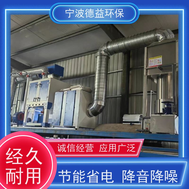 德益环保催化燃烧一体设备工艺成熟 材质优良适用范围广