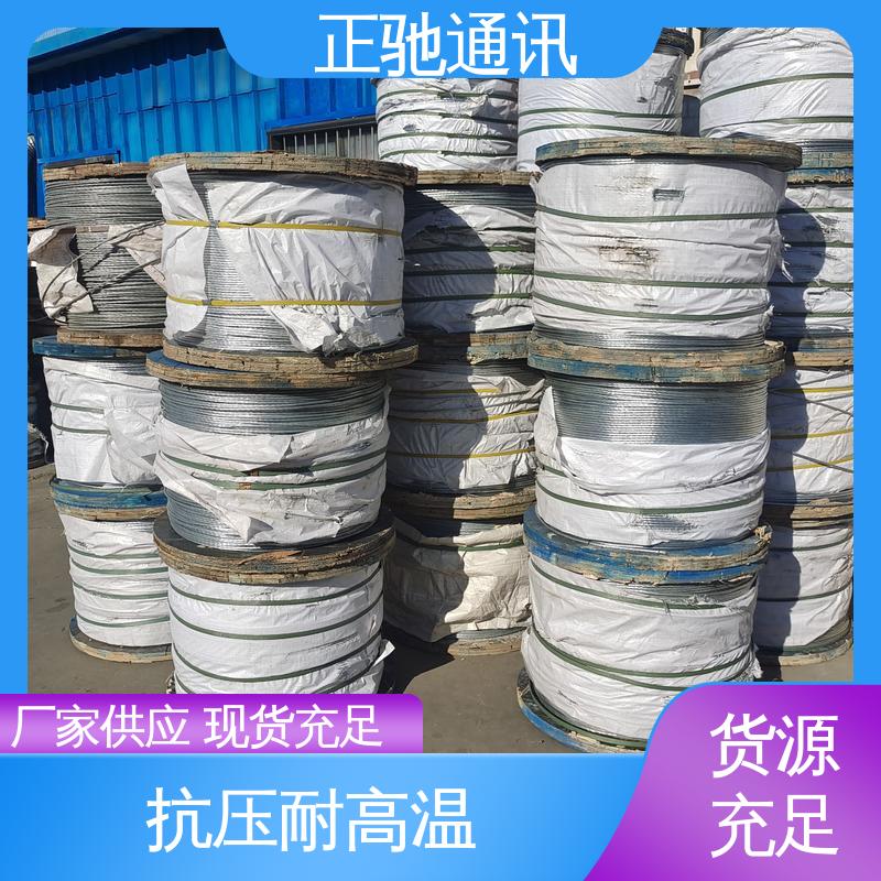 物流配送 发货快 用于葡萄架 3.0钢绞线 正驰通讯