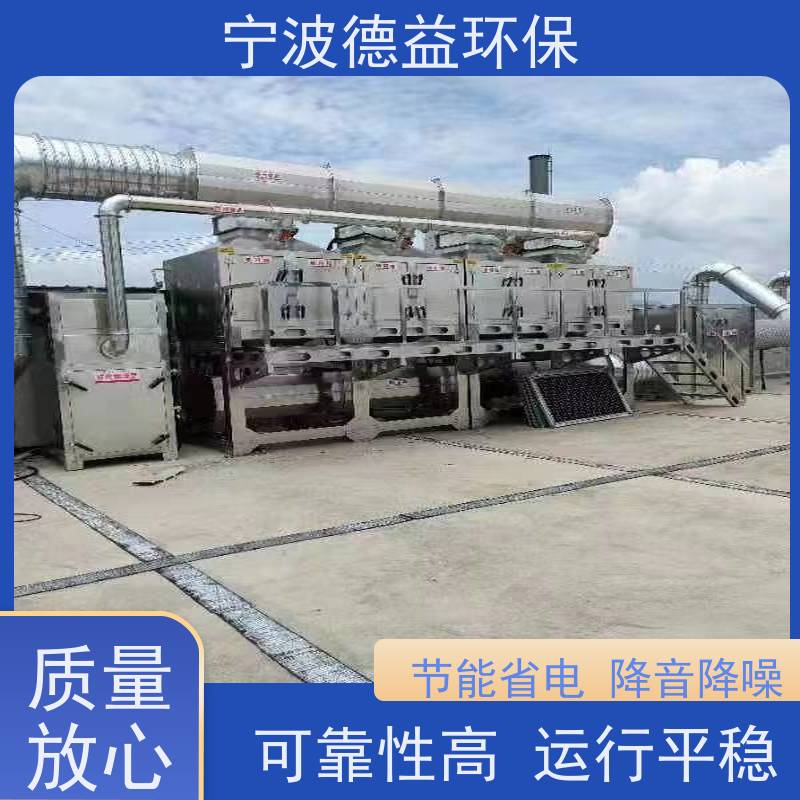 德益环保催化燃烧一体设备结构紧凑 安装简便适用范围广