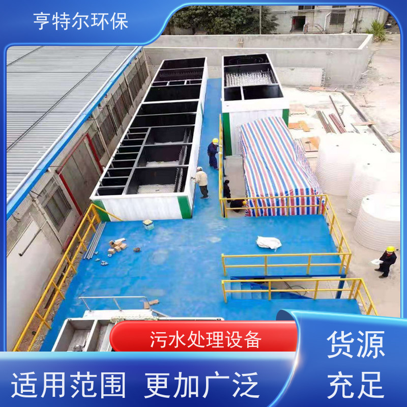 亨特尔环保 污水处理一体化泵站 全自动控制 不需专人管理 库存充足
