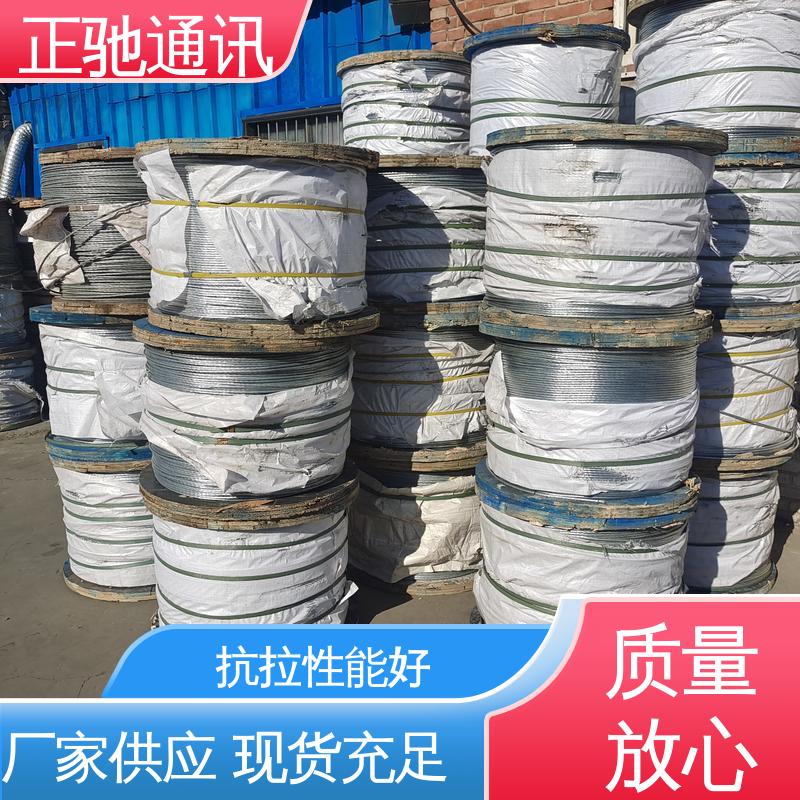 正驰通讯 2.0钢绞线 用于葡萄架 物流配送 发货快