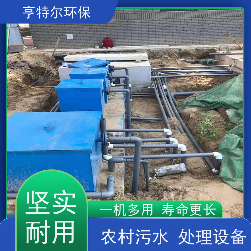 亨特尔环保 工业污水处理设备 适用范围更加广泛 货源充足