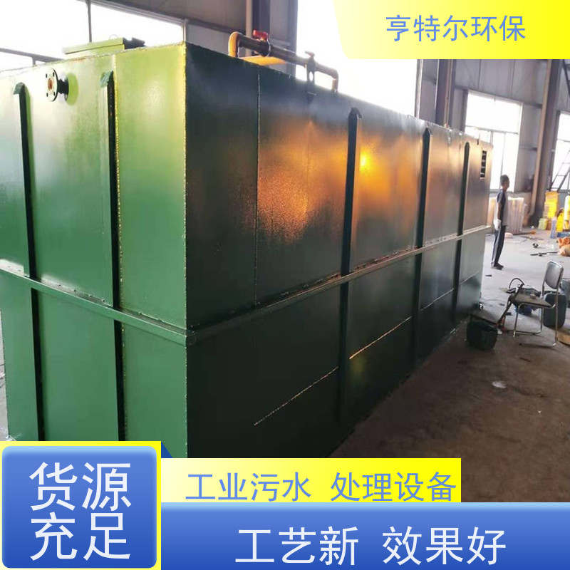亨特尔环保 污水处理泵站 节能好 运行稳定 长期供应