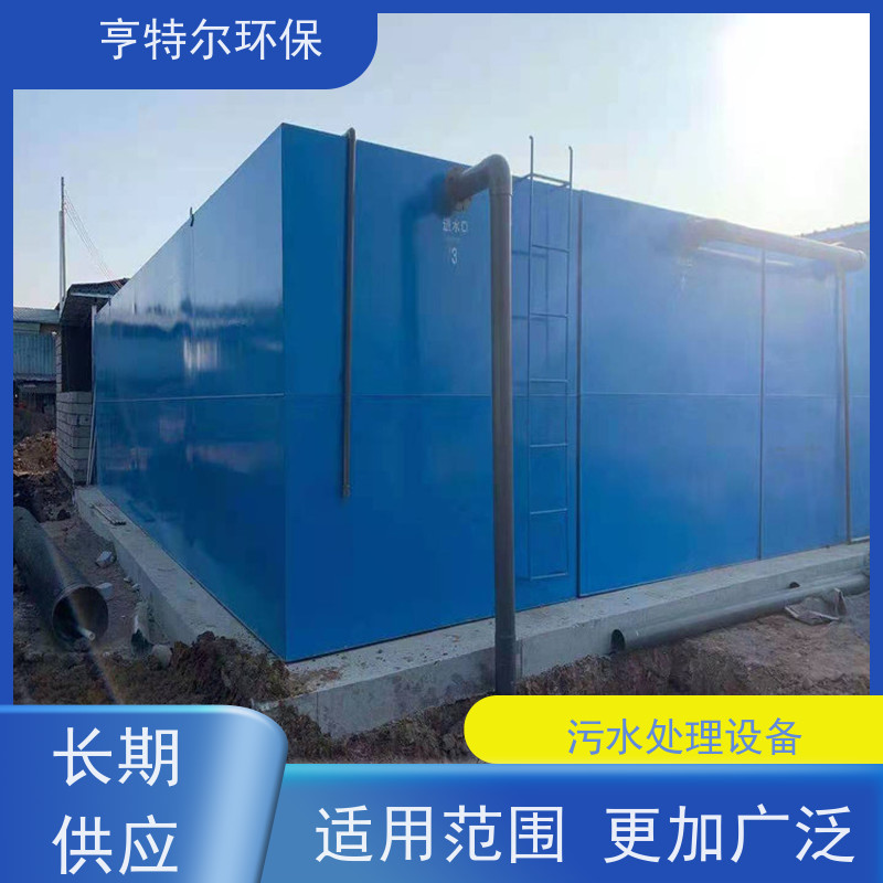 亨特尔环保 10立方 污水处理一体化泵站 占地面积小 达标排放 质量可信