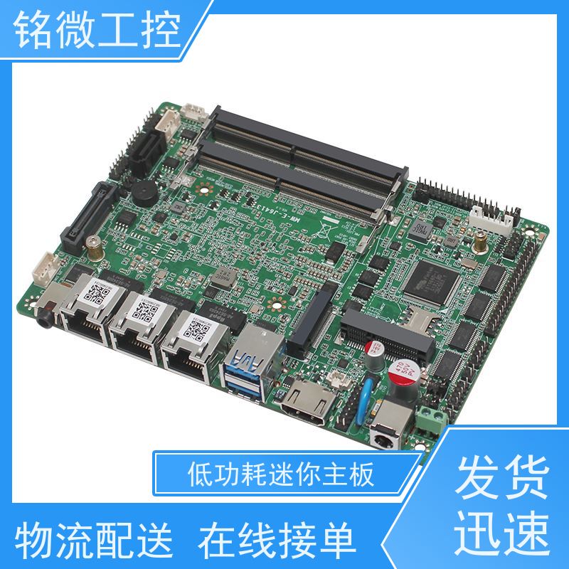 铭微工控 E-J6413 12代主板 实力商家 经久耐用 厂家供应 