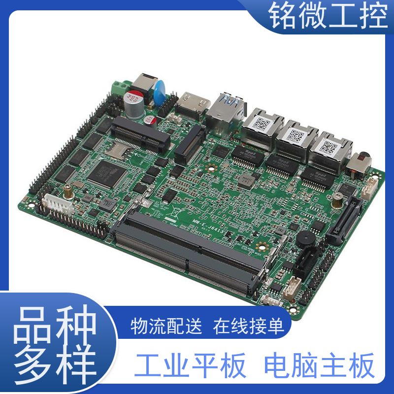 铭微工控 E-J6413 8代酷睿主板 良好材质 种类繁多 库存充足 