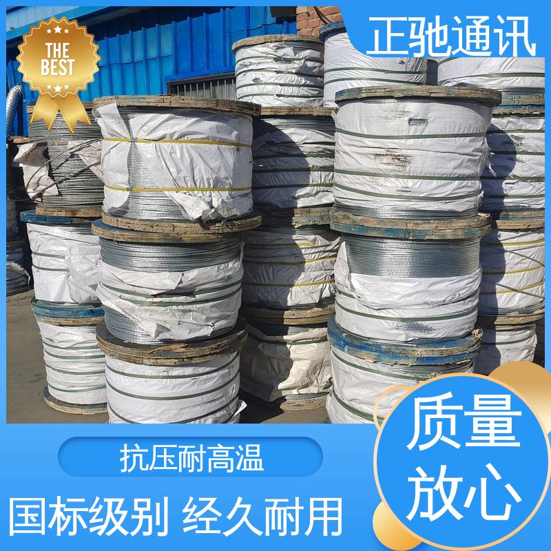 正驰通讯 物流配送 发货快 2.6钢绞线 用于火龙果架 