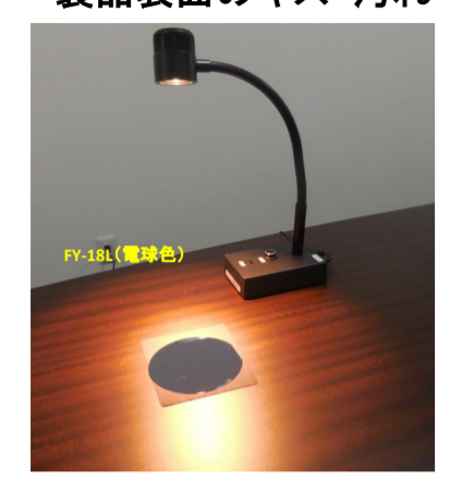 原装进口 日本FUNATECH船越龙表面检查灯FNA-35C AC220V