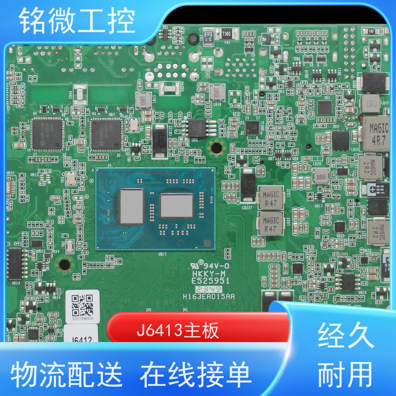 铭微工控 E-J6413 8代酷睿主板 支持网络唤醒 PXE功能 材质好 