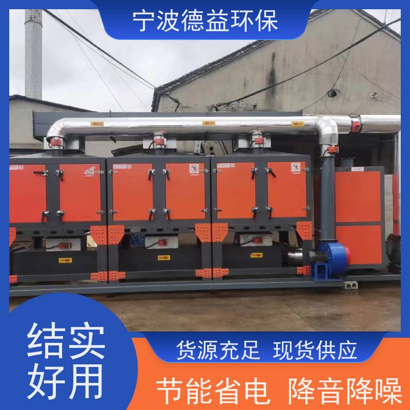 德益环保喷漆催化燃烧易于安装和使用适用范围广