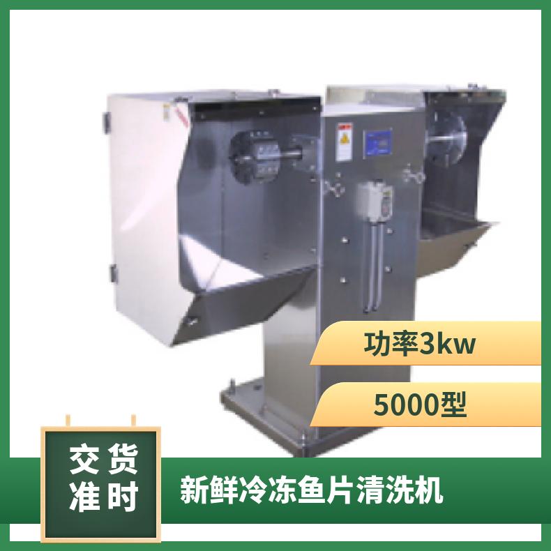 日本akiyamakikai冷冻鱼清洗机加工整形机M450