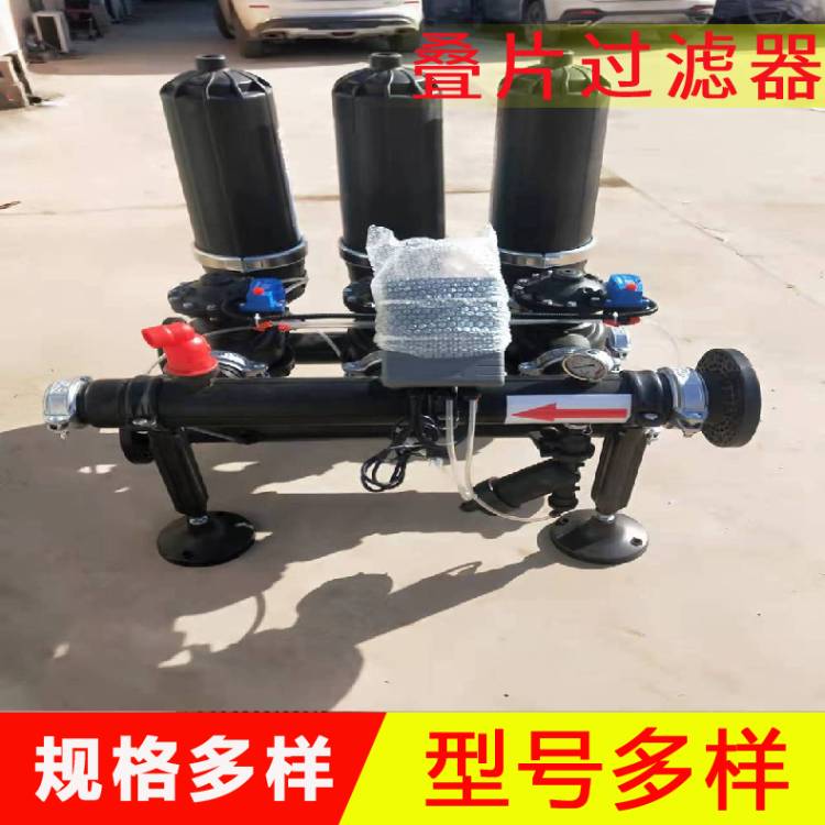 全自动叠片过滤器 水处理设备 智能自动叠片过滤器