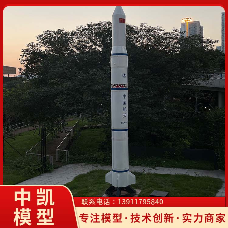 长征5号7号一比一商业展览 卫星模型 厂家供应 售后无忧 北方中凯 