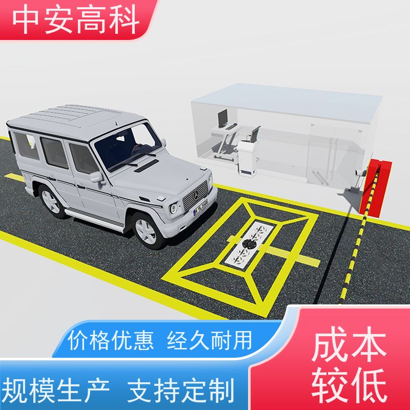 中安高科 易于集成与维护 AI自动识别 展会 车底扫描系统