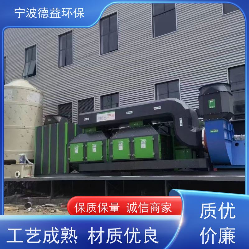 德益环保喷漆催化燃烧工艺成熟 材质优良安全性高