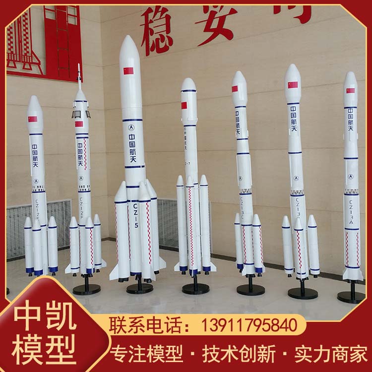 全自动运行 教学研学使用 卫星模型 效果逼真 北方中凯 