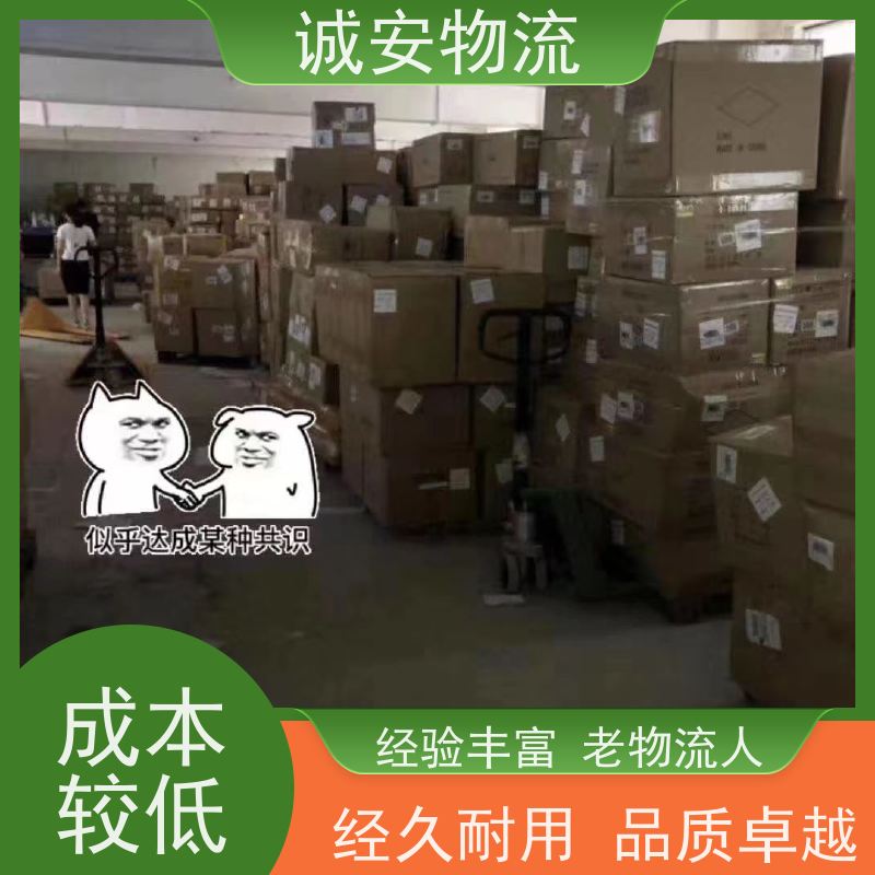 诚安物流5吨车惠州到香港一般贸易买单报关随时发车
