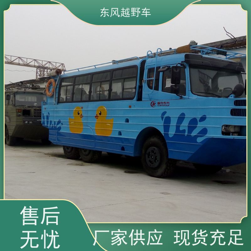 东风 六驱越野救险车 后桥差速锁 矿区路面的抢修检修运输等
