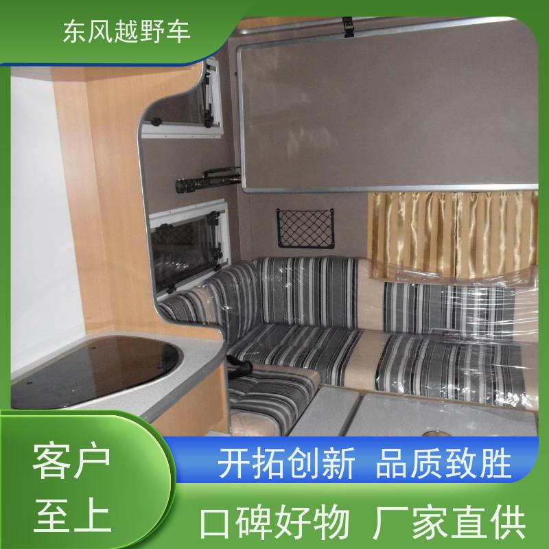东风 六驱光伏太阳能清洗车 低温启动 林区路面的木材运输