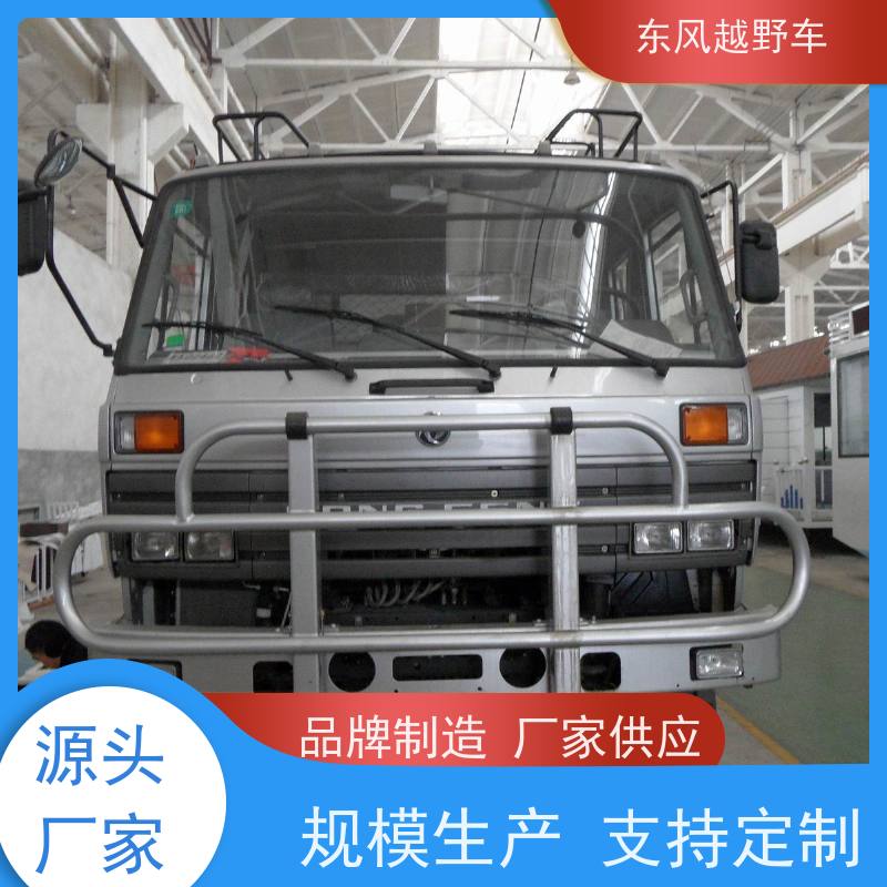 东风 六驱槽罐车 低温启动 山区沼泽、冰雪路面的应急救援抢修