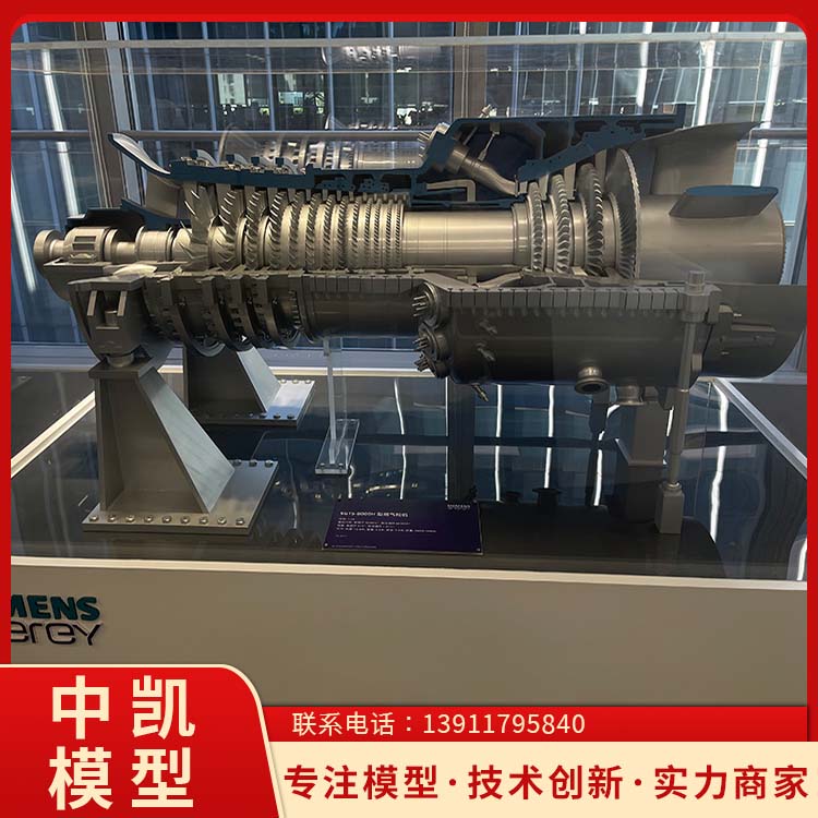  1/2剖面内部结构展示 古亭模型 应用领域广 北方中凯