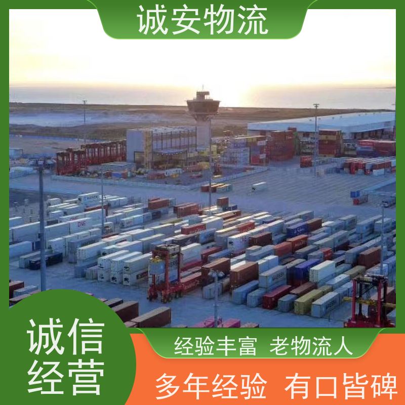 诚安物流平斗车东莞到南宁专人跟单随时发车