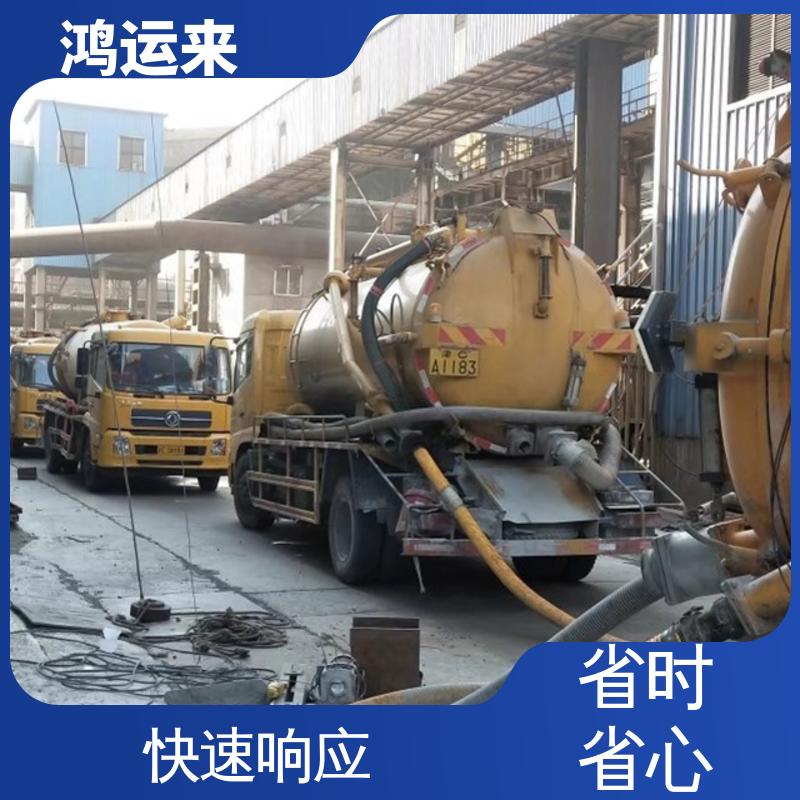 本地企业 上门服务 下水道清淤 蓟县施古镇 孙各庄 满族乡 鸿运来