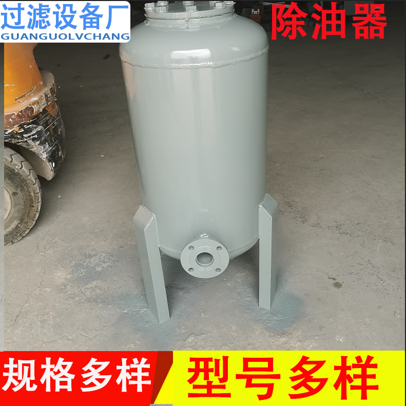 供应高效除油器 精密过滤器
