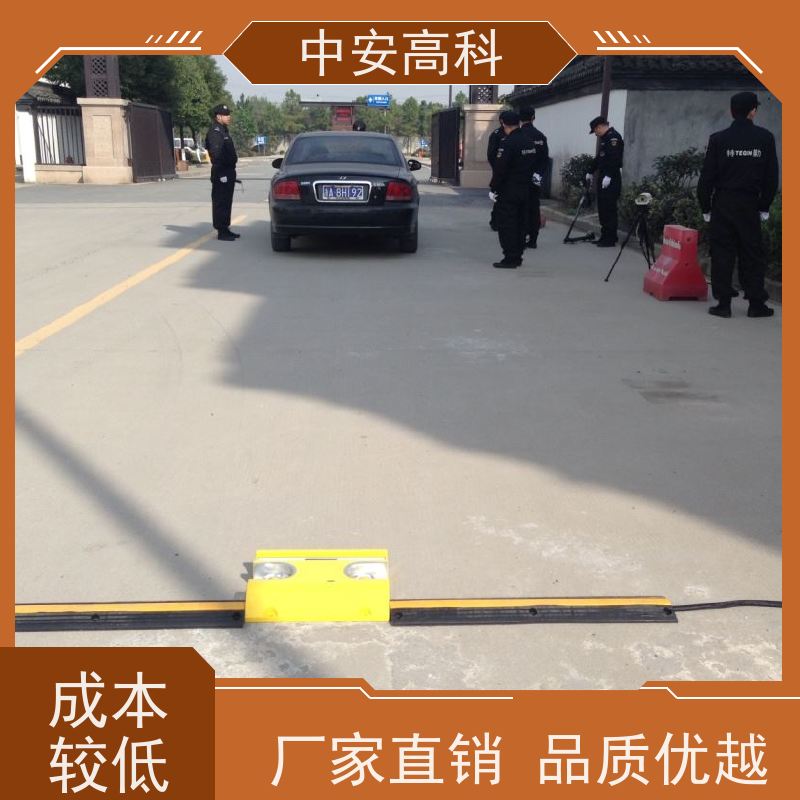中安高科 车底检查镜 出境 高效性 高准度 适应不同车速