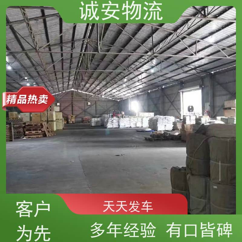 诚安物流 惠州香港专线报关服务 天天发车 有口皆碑