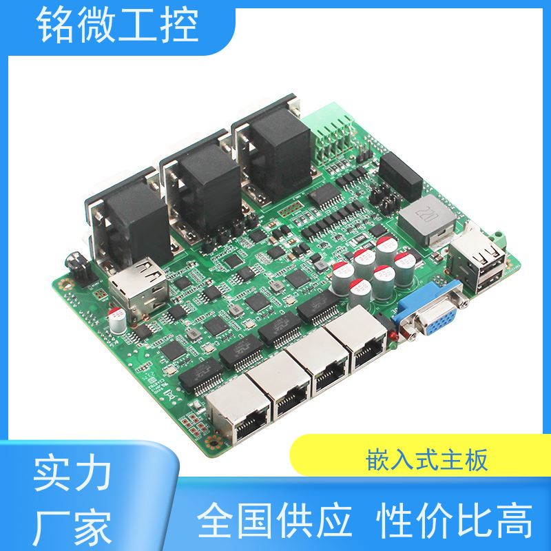 铭微工控E-11U 3.5寸主板 防尘防水溅 性能稳定