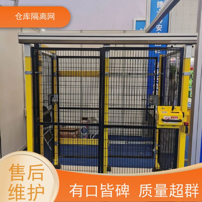 车间库房隔离网工业自动化机器人安全围栏仓库分隔护栏网安装