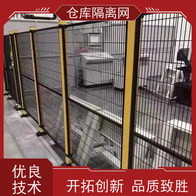 机械设备围栏工厂机器人护栏网车间防护隔离网规格